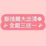 由 unui_ (刊登 ID 1384844612，圖片 1) 提交，位於 的 (類別：)，說明：。