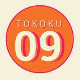 (Kategori: ) berada di . Dikirim oleh tokoku09 (ID iklan 1378584964, Gambar 1). Deskripsi: .