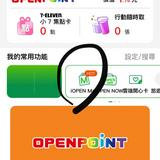 由 iopenmall-7-11 (刊登 ID 1385155763,圖片 1) 提交,位於 的 (類別:),說明:。