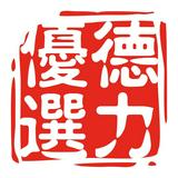 由 tmt580905 (刊登 ID 1379913168，圖片 1) 提交，位於 的 (類別：)，說明：。