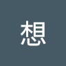 （分類：）位於 。 由 lixiang35465349 提交（商品編號 1382228288，圖片 1）。簡介： 。