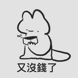 由 nh2rsto (刊登 ID 1369993227，圖片 1) 提交，位於 的 (類別：)，說明：。