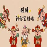 （分類：）位於 。 由 salley.yun 提交（商品編號 1352302124，圖片 1）。簡介： 。