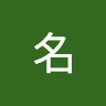 （分類：）位於 。 由 chan1221994 提交（商品編號 1382421210，圖片 1）。簡介： 。