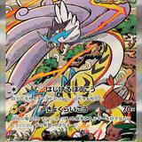 (Category: ) located in . Submitted by takeruraiko (Listing ID 1390820712, Image 1). Description: .