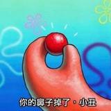 （分類：）位於 。 由 angusleung7807 提交（商品編號 1371353968，圖片 1）。簡介： 。