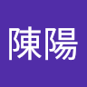 由 c7713082133043 (刊登 ID 1384890469，圖片 1) 提交，位於 的 (類別：)，說明：。