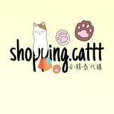 （分類：）位於 。 由 shopping.cattt 提交（商品編號 1340453691，圖片 1）。簡介： 。