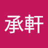 由 samtsai1029 (刊登 ID 1358315121，圖片 1) 提交，位於 的 (類別：)，說明：。