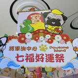 （分類：）位於 。 由 rainbow_sky_sunny 提交（商品編號 1349208783，圖片 1）。簡介： 。