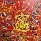 由 jhen6158 (刊登 ID 1381193874，圖片 1) 提交，位於 的 (類別：)，說明：。