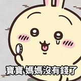 由 jyqqi (刊登 ID 1385004708，圖片 1) 提交，位於 的 (類別：)，說明：。