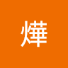 由 abc052501091732 (刊登 ID 1352717728，圖片 1) 提交，位於 的 (類別：)，說明：。