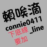 由 cinny520 (刊登 ID 1348712160，圖片 1) 提交，位於 的 (類別：)，說明：。
