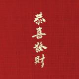 由 sunyou890 (刊登 ID 1381312733，圖片 1) 提交，位於 的 (類別：)，說明：。