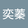 由 d7881032241 (刊登 ID 1367025754，圖片 1) 提交，位於 的 (類別：)，說明：。