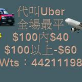 （分類：）位於 。 由 superiorcall 提交（商品編號 1354174443，圖片 1）。簡介： 。