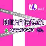 （分類：）位於 。 由 u_.life 提交（商品編號 1149643924，圖片 1）。簡介： 。