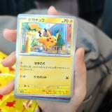 （分類：）位於 。 由 gagift 提交（商品編號 1374189776，圖片 1）。簡介： 。
