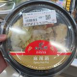 由 watchme1109 (刊登 ID 1385252761，圖片 1) 提交，位於 的 (類別：)，說明：。