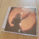 （分類：）位於 。 由 ifritalastor 提交（商品編號 1358825777，圖片 1）。簡介： 。