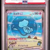 (Category: ) located in . Submitted by buyallbubblemew (Listing ID 1365345515, Image 1). Description: .