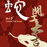 由 fn_twine (刊登 ID 1136750925，圖片 1) 提交，位於 的 (類別：)，說明：。
