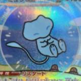 (Category: ) located in . Submitted by pokeluke (Listing ID 1383806128, Image 1). Description: .