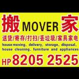 (Category: ) located in . Submitted by hongyangsg (Listing ID 1381091602, Image 1). Description: .