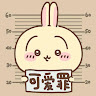 （分類：）位於 。 由 hapeihapeiha 提交（商品編號 1369301092，圖片 1）。簡介： 。