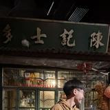 （分類：）位於 。 由 yi_kki_ 提交（商品編號 1378458508，圖片 1）。簡介： 。