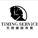（分類：）位於 。 由 timing-watch 提交（商品編號 1378609097，圖片 1）。簡介： 。