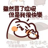 頭像