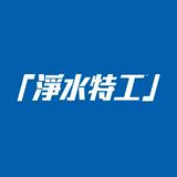 （分類：）位於 。 由 puriwatergo.hk 提交（商品編號 1352430725，圖片 1）。簡介： 。