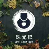 （分類：）位於 。 由 jewkongkee 提交（商品編號 1352790580，圖片 1）。簡介： 。