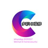 （分類：）位於 。 由 homecolourful 提交（商品編號 1350798177，圖片 1）。簡介： 。