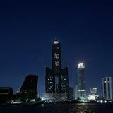 由 bin23456 (刊登 ID 1379160191，圖片 1) 提交，位於 的 (類別：)，說明：。