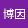 由 boiling06007886 (刊登 ID 1385025622，圖片 1) 提交，位於 的 (類別：)，說明：。