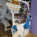 （分類：）位於 。 由 conanai 提交（商品編號 1368142820，圖片 1）。簡介： 。