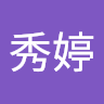 由 teresa991389003 (刊登 ID 1384986982，圖片 1) 提交，位於 的 (類別：)，說明：。