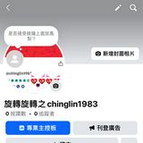 由 chinglin1983 (刊登 ID 1378742907，圖片 1) 提交，位於 的 (類別：)，說明：。
