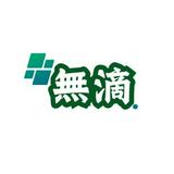 （分類：）位於 。 由 peter-waterproof 提交（商品編號 1354122641，圖片 1）。簡介： 。