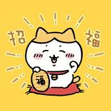 由 zty777 (刊登 ID 1382660087，圖片 1) 提交，位於 的 (類別：)，說明：。