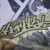頭像