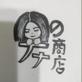 由 linataylor81559 (刊登 ID 1379932580，圖片 1) 提交，位於 的 (類別：)，說明：。
