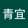 (分類:)位於 。 由 linqingyi141976 提交(商品編號 1457475069,圖片 1)。簡介: 。