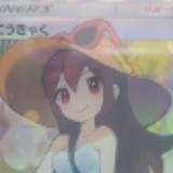(Category: ) located in . Submitted by him3san (Listing ID 1354387412, Image 1). Description: .