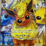 （分類：）位於 。 由 pokemon.gundam_psacard 提交（商品編號 1383853488，圖片 1）。簡介： 。