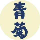 由 gikura (刊登 ID 1357870662，圖片 1) 提交，位於 的 (類別：)，說明：。