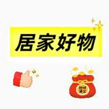 （分類：）位於 。 由 ping9168 提交（商品編號 1381600390，圖片 1）。簡介： 。